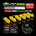 Floating Soft Mouse Lure for Snakehead, Large & Small – option photo