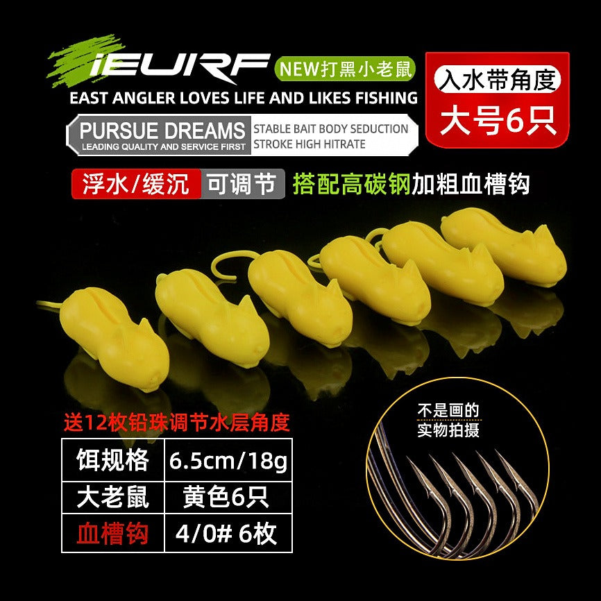 Floating Soft Mouse Lure for Snakehead, Large & Small – option photo