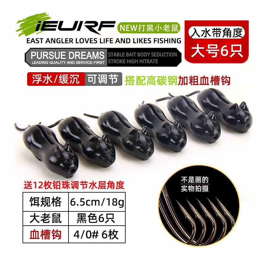 Floating Soft Mouse Lure for Snakehead, Large & Small – option photo