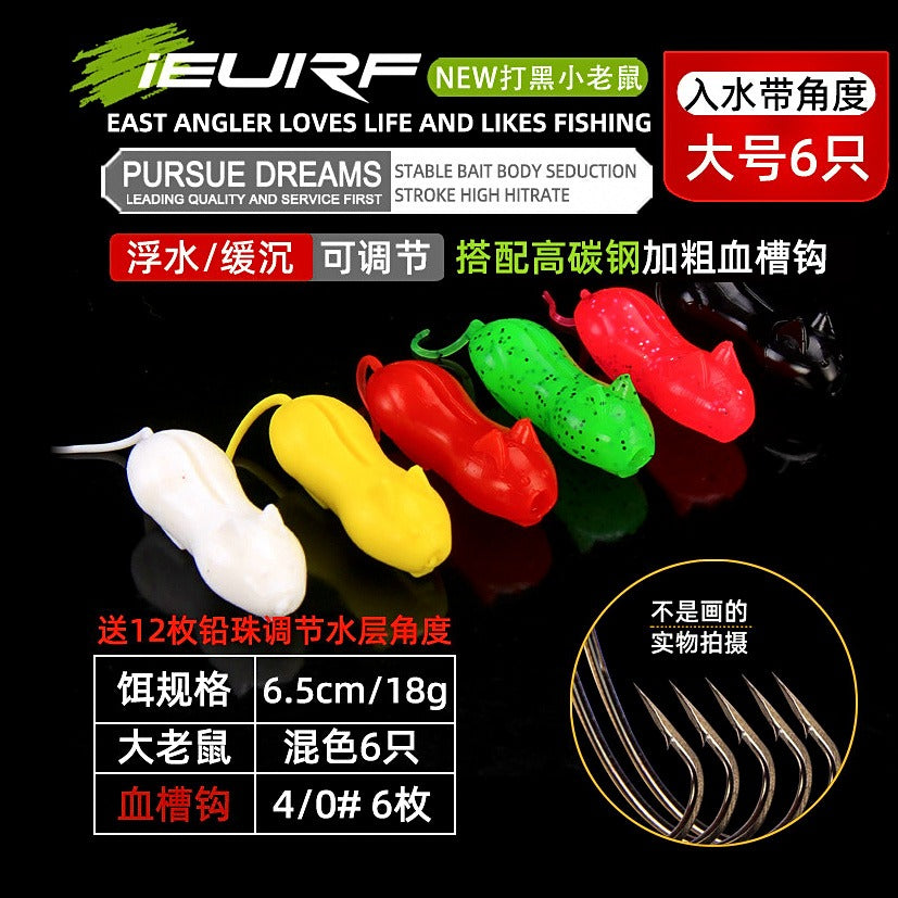 Floating Soft Mouse Lure for Snakehead, Large & Small – option photo