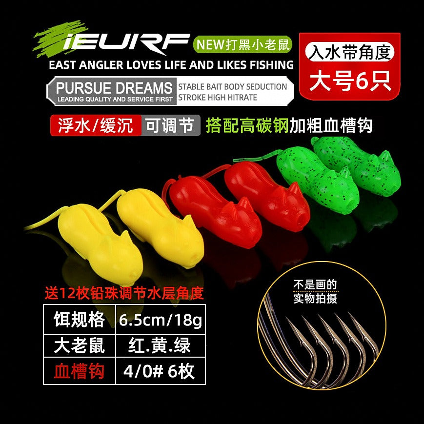 Floating Soft Mouse Lure for Snakehead, Large & Small – option photo