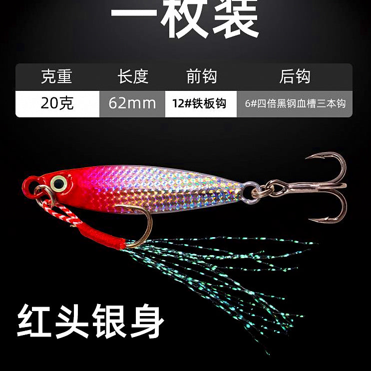 Casting Metal Jig, 7–30 g (0.25–1.06 oz) – option photo