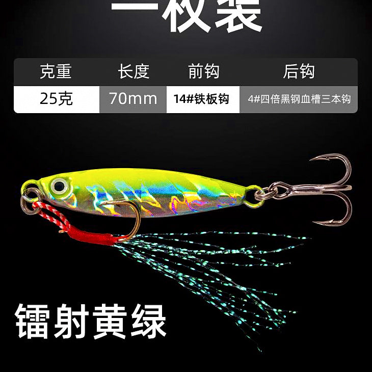 Casting Metal Jig, 7–30 g (0.25–1.06 oz) – option photo