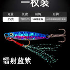 Casting Metal Jig, 7–30 g (0.25–1.06 oz) – option photo