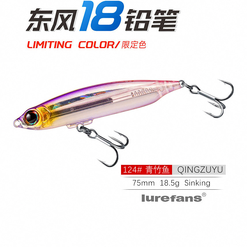 Sinking Pencil Lure, 12–28 g (0.42–0.99 oz) – option photo