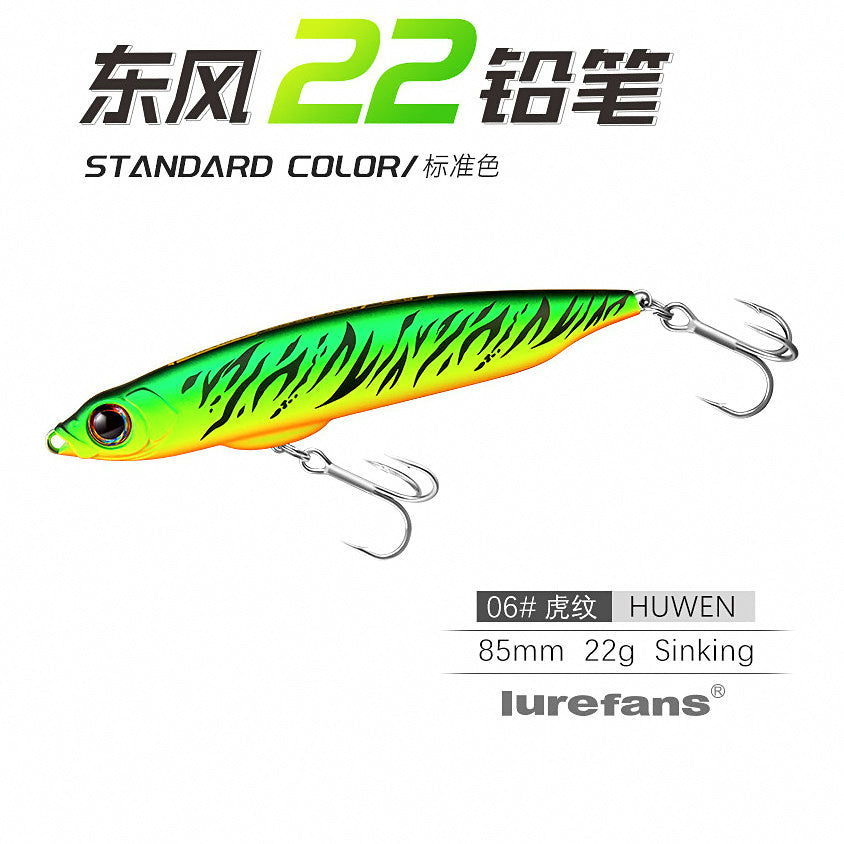 Sinking Pencil Lure, 12–28 g (0.42–0.99 oz) – option photo