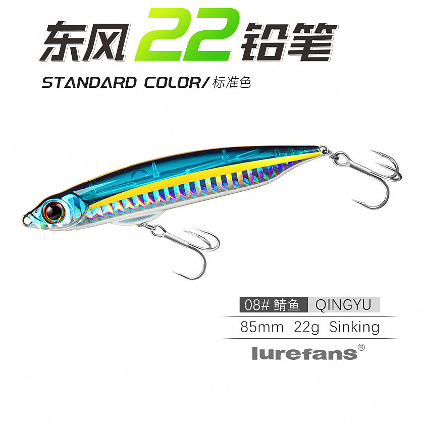 Sinking Pencil Lure, 12–28 g (0.42–0.99 oz) – option photo