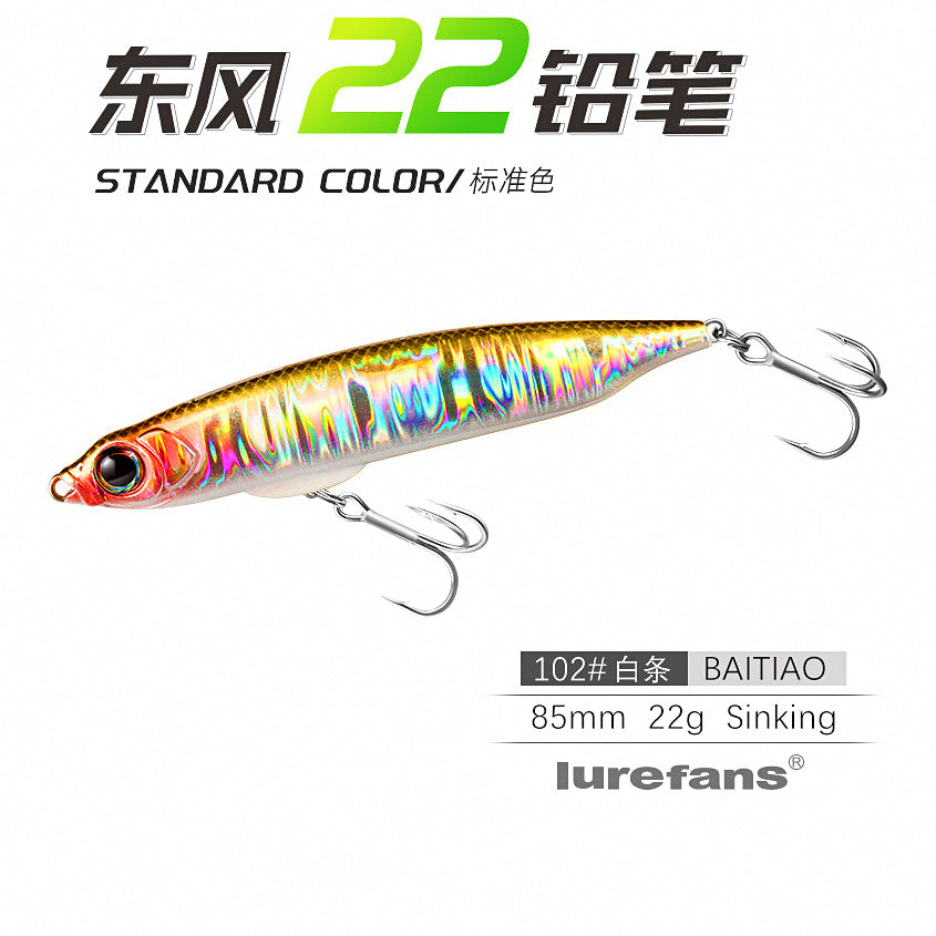 Sinking Pencil Lure, 12–28 g (0.42–0.99 oz) – option photo