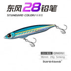 Sinking Pencil Lure, 12–28 g (0.42–0.99 oz) – option photo