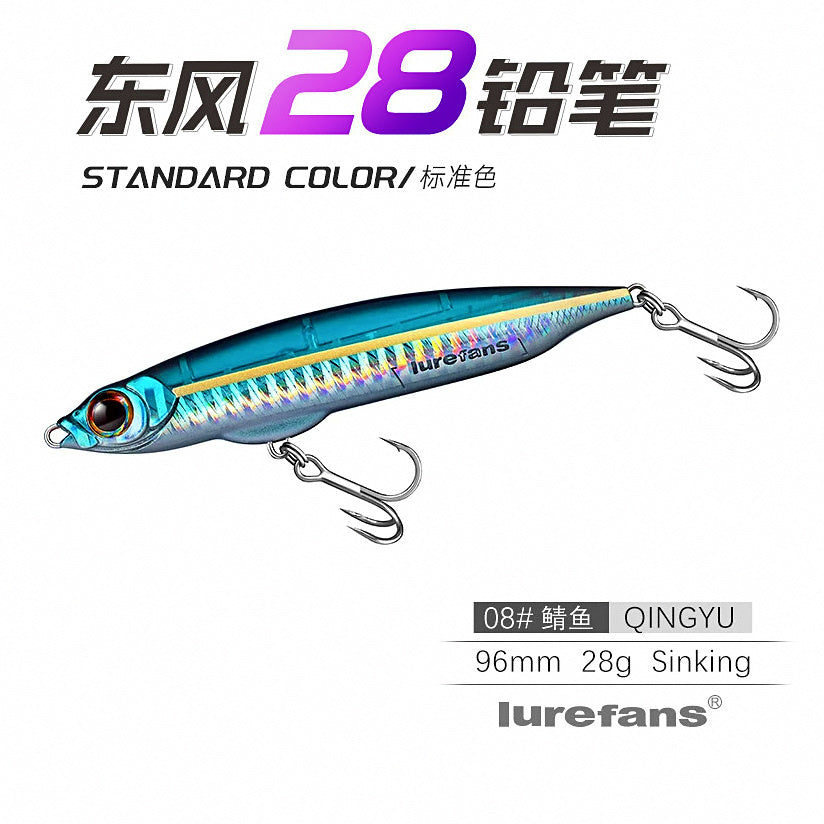 Sinking Pencil Lure, 12–28 g (0.42–0.99 oz) – option photo