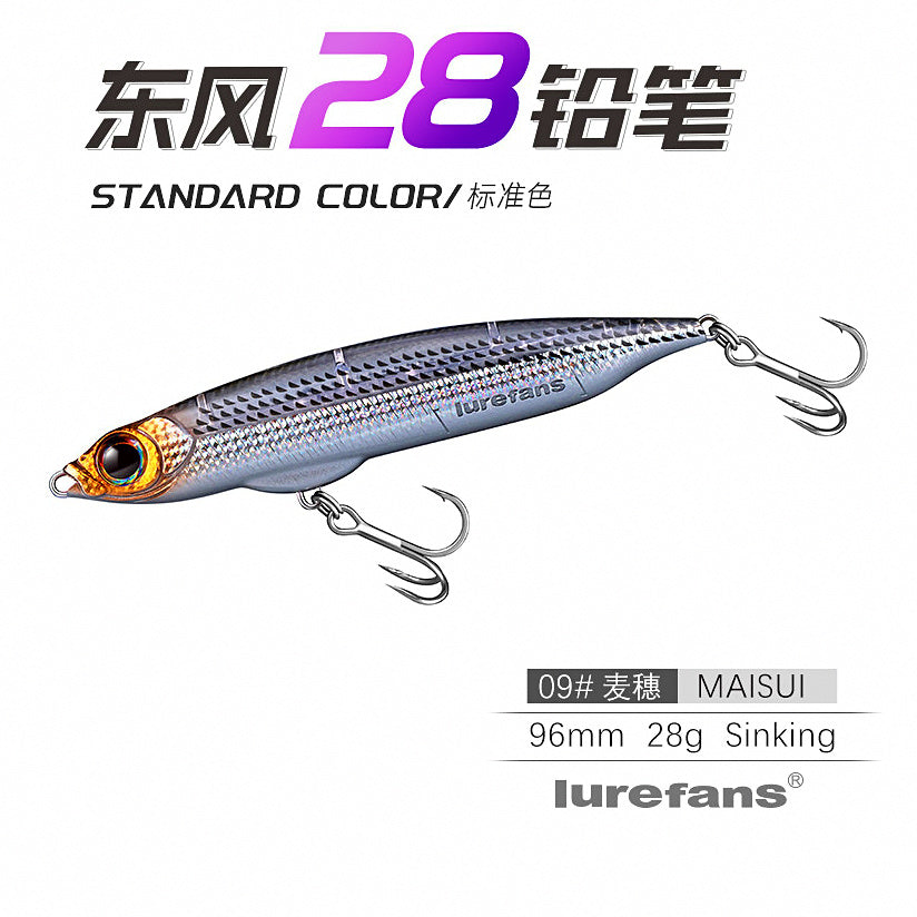 Sinking Pencil Lure, 12–28 g (0.42–0.99 oz) – option photo