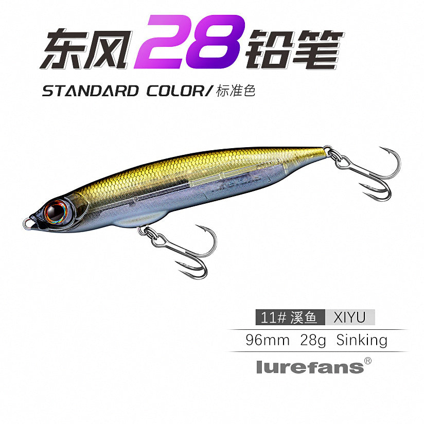 Sinking Pencil Lure, 12–28 g (0.42–0.99 oz) – option photo