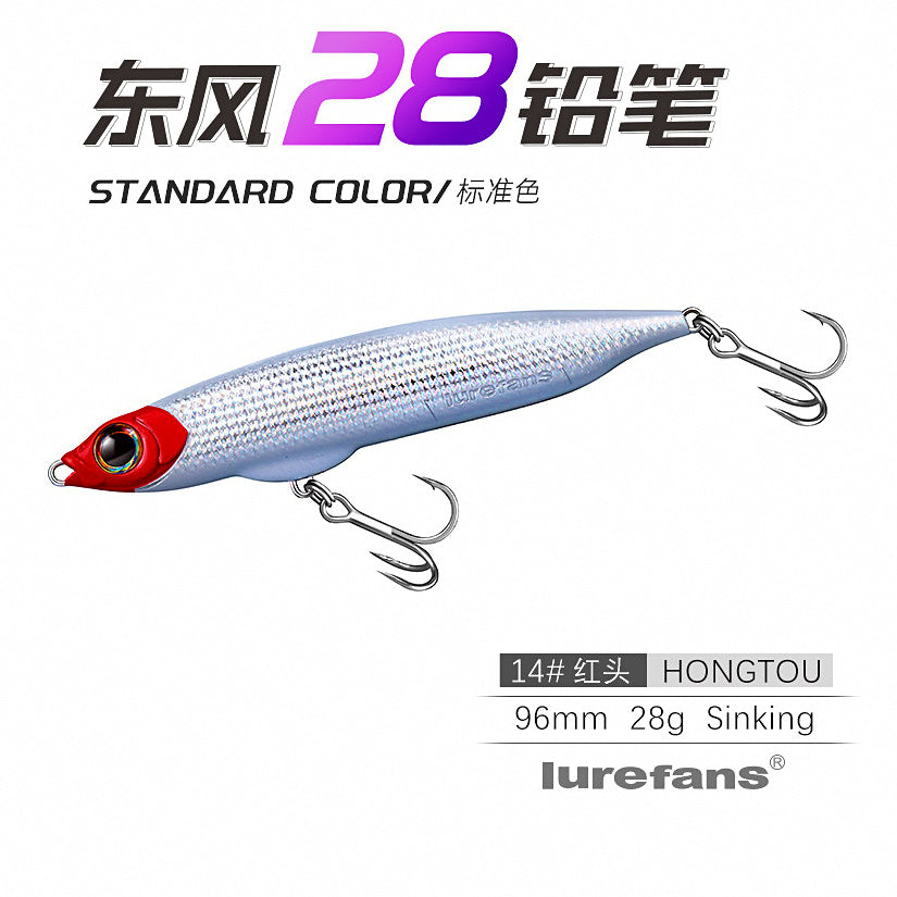 Sinking Pencil Lure, 12–28 g (0.42–0.99 oz) – option photo